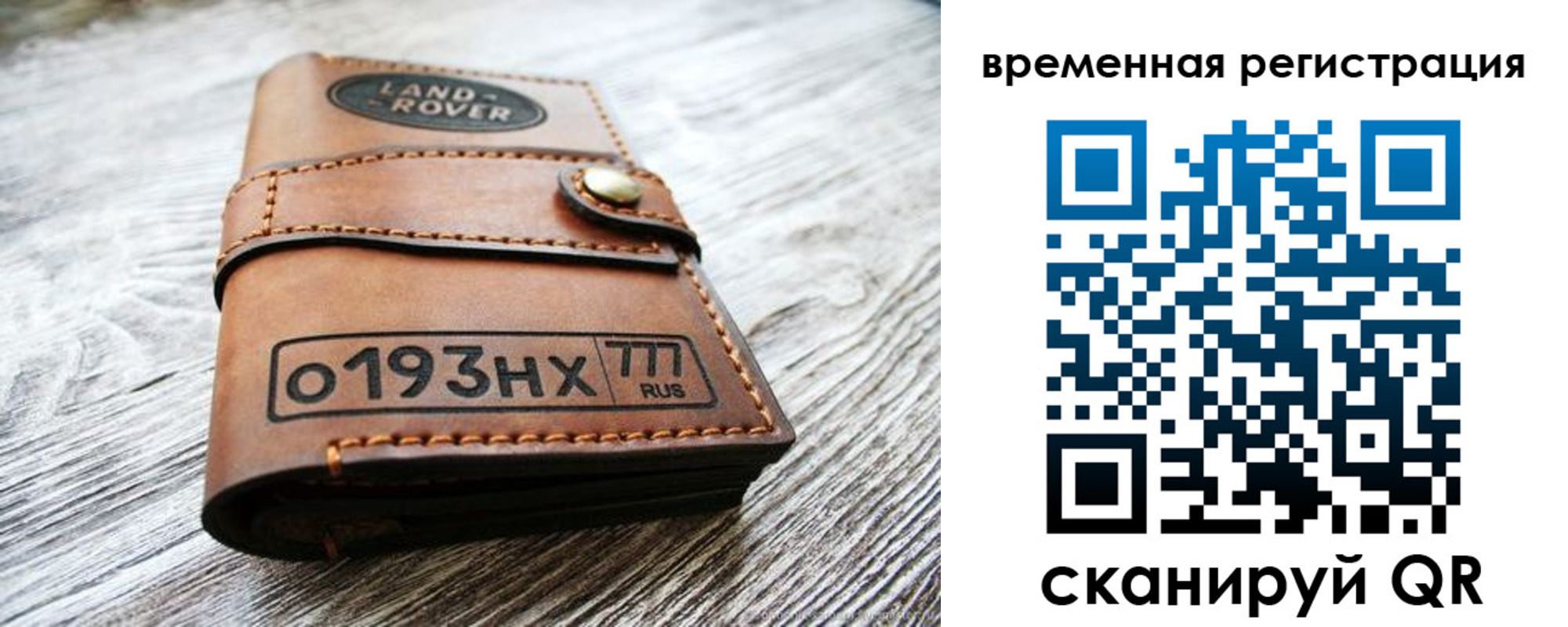 прописка паспорт в Люберцах