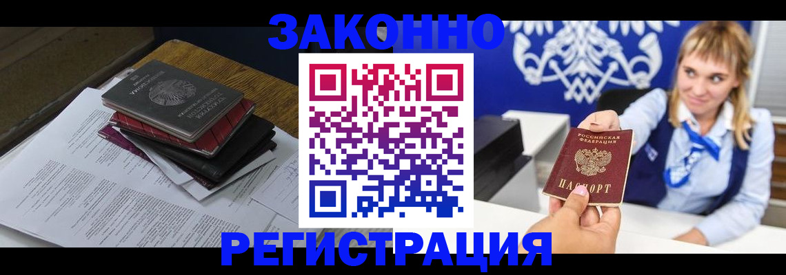 пропишу в квартире в Люберцах