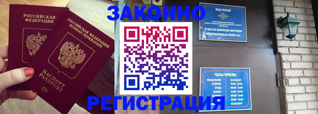 форма 3 в Люберцах