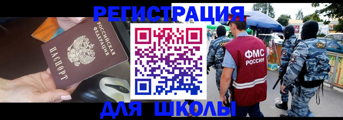 форма 3 в Люберцах